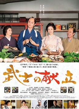 麻花酱 – 碧蓝航线 镇海 潋滟水色 [19P-129MB]